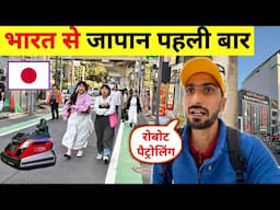 India to Japan 🇯🇵for the First Time – The Ultimate Travel Experience! ये देश 😳तो बहुत आगे निकल गया