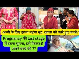 Pregnancy की last stage में इतना घूमना, इसे फिकर है अपने बच्चे की ? #sabakajahan #sabakhalid