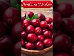 The Best Fruit To Keep Your Kidneys Healthy