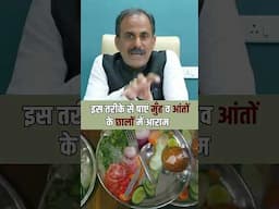पेट व मुँह का Ulcer होने पर क्या खाएं? I  Natural Healing Foods I Ayurvedic Tips