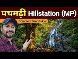 Pachmarhi | Pachmarhi hill station | Pachmarhi tourist places | Pachmarhi Madhya Pradesh