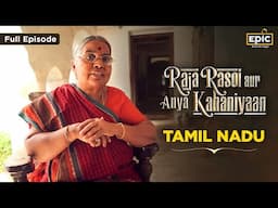 Tamil Nadu's Timeless Feast : Rice & Rituals: | Raja Rasoi Aur Anya Kahaniyaan Ep 2 | Epic TV