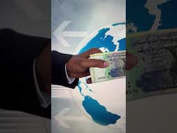 Leaked Budget 2025-26: Pakistan's Financial Leaked