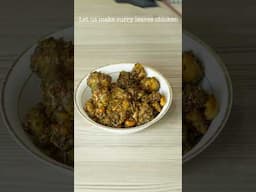 കറിവേപ്പില ചിക്കൻ #shorts  #recipe #chickenrecipe