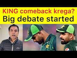 Kia KING babar comeback ker leyga? 🛑 Come back debate started first time in Babar’s 10 year career