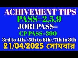 21/04/2025 🌻KOLKATA FF, KOLKATA FATAFAT,FATAFAT TIPS, TODAY LUCKY NUMBER, KOLKATA FF TIPS TODAY