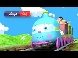Osratouna tv - مباشر  قناة أسرتنا  - Live Stream