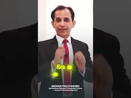 කොහෙන් හරි පටන් ගන්න..
