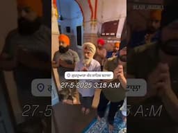 dhan sri guru granth sahib ji