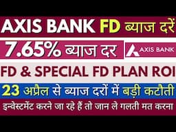 Axis Bank Fixed Deposit Plan Interest Rates || Axis Bank FD Rates April-May 2025 || Interest Rates