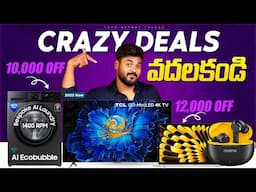 Top 10 Deals You Won't Want to Miss