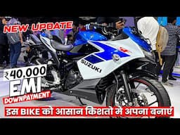 New Suzuki Gixxer SF 150 At ₹40K Only 🔥| Suzuki Gixxer SF 150 Downpayment & EMI Details.