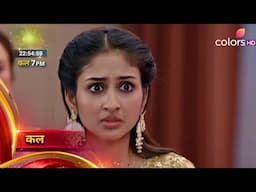 Parineetii PROMO - Pari Aur Sanju Se Phir Dhoka Milne Se Neeti Hui Gusse Se Pagal Pari Pe Futa Gussa