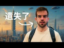 Viajé 10.345km para ver la tecnología más loca de Asia.
