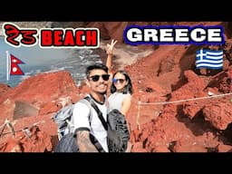 Red Beach Santorini 🇬🇷 | Drone Shots & Travel Vlog | Europe Tour from Nepali Eyes | Gorkhe Vlog 507