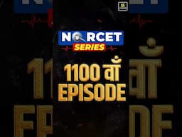 🔔 इस क्लास में छुपा है आपका Selection! | NORCET Series #1100 Episode #shorts #utkarshnursing