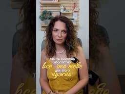 Все мечтают шить, но мало кто начинает #diy #пошив #шитьё