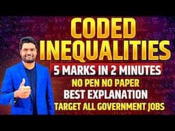 INEQUALITIES BEST TRICKS FOR IBPS RRB BANK PO & CLERK,SSC,RAILWAY,POLICE,GROUPS & OTHER EXAMS