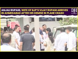 Anjali Rupani, Wife of BJP’s Vijay Rupani arrives in Ahmedabad after his demise in Plane crash 2