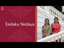 Enduku nirdaya | Harikambhodhi | Adi | Tyagaraja | Anahita & Apoorva