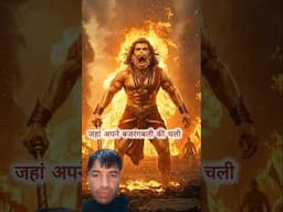 #shortfeed #hanuman #bajrangbali #trending #trendingshorts #viralreel #viral #shorts #shortsviral