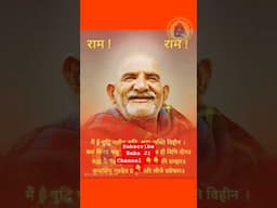 Neem Karori Baba | Bhajan #loveallfeedall #neemkarolibaba