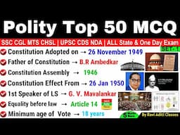 Polity Top 50 MCQs | Indian Polity Gk MCQs Questions And Answers | By Ravi Aditi Classes | SET - 1