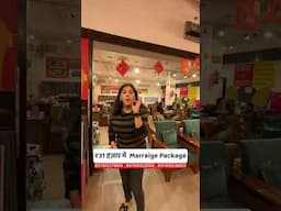 Marriage Package #shorts #furniture #delhi