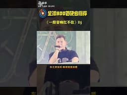 New dj song 2025, Hollywood song, ডিজে গান ২০২৫, Korean song, নতুন ডিজে গান, ২০২৫,Hindi song 2025,