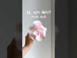 지금 꼭 해봐야할 엄마표 아이디어 💡🌸벚꽃 바람개비 #다이소diy