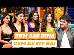 लड़कियों की फिटनेस का राज़ क्या है? | Sonam Bajwa | Nora Fatehi | Disha Patani | Mouni Roy