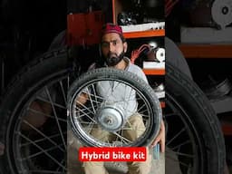 hybrid bike bldc motor kit for front wheel