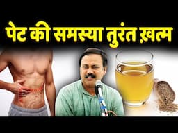 Rajiv Dixit -  पेट की समस्याओं में काम आयेगा ये स्पेशल पानी | Best water for Stomach Problem