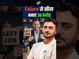 माँ की मदद से खड़ा किया 30 Cr का धंधा ! | First Bud | Business | Mithresh Sharma | Josh Talks Hindi