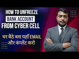 Bank Account Freeze From Cyber cell? बैंक अकाउंट फ्रीज हो गया?  अनफ्रीज करने का पूरा तरीका