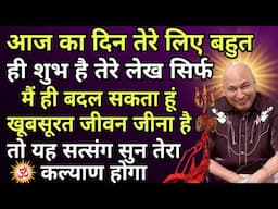 Guruji Satsang by Narinder Dhand Uncle | Divine Satsang By Narinder Dhand Uncle