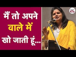 Latest Mushaira | मैं तो अपने वाले में खो जाती हूं... Dr Pragya Sharma | Love Poetry | Sahitya Tak