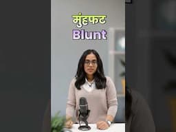 Useful Daily Use English Words (Hindi To English Translation) And Example Sentences For Practice