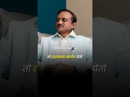 ट्रेडिंग करताना लोक कसे चुकतात?