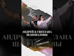 Конференция «ДНК ЦАРСТВА» С 09.05.2025 по 11.05.2025 в городе Маннхайм, Германия