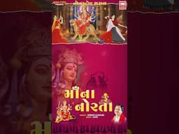 Lakh Lakh Divdani Mandavadi | Maa Na Norta 2 | Navratri Garba | Hemant Chauhan