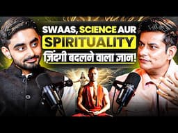 अभी बदल के देखो अपनी साँस को । स्वर विज्ञान के चमत्कार । Swar Vigyan Science of Breath Anurag Rishi
