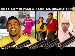 AR SOMALIYA "AJEY DEVGAN & KAJOL" BAY UDAATEEN😂 SHIIKH SHIBLI + IDRIS ALTEESO OO JAANIS LAGU HELAY😀
