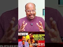 இவரோட படத்தை வாங்க உலக வெளியிட்டு நிறுவனங்கள் போட்டிபோட காரணம் SINNERS Movie Review in Tamil