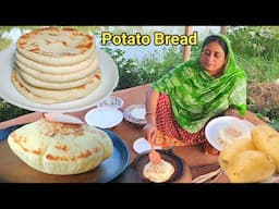 'Potato Bread' একেবারে বালিশের মত নরম তুলতুলে আর খেতেও অসাধারণ, Potato bread recipe/ bread recipe