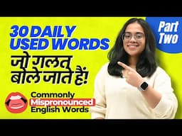 30 Commonly Mispronounced Everyday English Words | English Pronunciation Practice With Ananya - #02