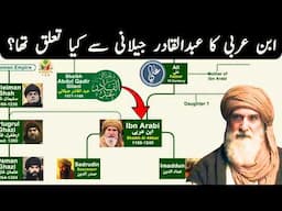 Ibn Arabi Family Tree | Did he met Ertugrul or Osman Ghazi?