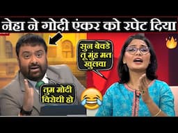 Neha Singh Rathore ROASTS Deepak Chaurasia | Deepak Chaurasia Gets DESTROYED by Neha Singh Rathore