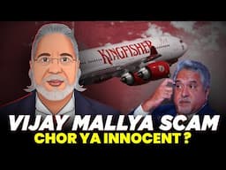 Vijay Mallya Scam : Chor or Innocent? | सच्ची कहानी | Crime Stories in Hindi | TCS E42🔥🔥🔥