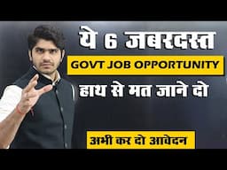 6 Big Government Job Opportunity in Your Hand | You Must Apply